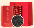 华源武夷山正山小种红茶小泡袋2025新茶送礼盒装茶叶自己喝300g双盒装 实拍图