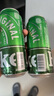 喜力经典500ml*10听整箱装 喜力啤酒Heineken 京东自营 实拍图