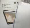 京工智造【京匠甄选】适用苹果ipad类纸膜磁吸式可拆卸pro11/13/10代/air7/6/5/4/mini6/2025/平板绘画膜 【10.2&10.5英寸】7/8/9代/air3 实拍图