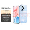 荣耀400 Pro AI 2亿超清写真人像 青海湖大电池 16+1T 海风蓝 5G AI 新款 学生 拍照手机 国家补贴 实拍图