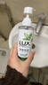 力士（LUX）祛痘控油精华香氛沐浴露 清泉鼠尾草香370g 实拍图