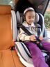 法雷曼儿童安全座椅汽车用0-12岁360度旋转婴儿宝宝车载坐躺i-Size认证 魔力灰pro【钢骨架+支撑腿】 实拍图
