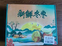 京鲜生 陕西大荔冬枣 净重5斤 单果20g以上 生鲜水果 实拍图