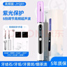 OES超声波电动洁牙器专业洗牙器清除黄牙石牙菌斑牙垢结石去除器去烟渍茶渍污垢神器工具家用七夕礼物 【双明星推荐】900W超声波+5档+断电保护+礼品 老人父母亲爸爸妈妈实用中秋生日礼物送长辈 实拍图
