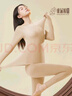 红豆女士肌底衣贴肤穿秋冬打底衫保暖锁温超薄秋衣秋裤套装女款内衣 实拍图