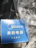 美的（Midea） 原厂电饭锅电饭煲内锅5升5L不粘锅内胆黄晶蜂窝聚能釜 MB- FS5018/FD5018/FS506内胆 实拍图