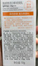 高姿柔皙透白精华防晒霜50g美白防晒防晒乳SPF50+PA+++军训户外便携 实拍图