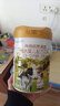 海普诺凯1897荷致荷兰优质奶源幼儿配方奶粉3段(12-36月龄)860g*6【乳铁蛋白】 实拍图