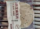 比比赞（BIBIZAN）山药芝麻瓦片黑芝麻味1000g整箱2斤薄脆饼干煎饼休闲零食品 实拍图