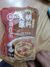 HI 海底捞火锅香辣蘸料120g*5 火锅麻辣烫调味料底料蘸料佐料 实拍图