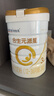 合生元（BIOSTIME）派星 幼儿配方奶粉 3段(12-36个月) 新国标 800g 实拍图