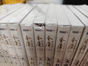 金庸全集武侠小说作品集 朗声旧版全套36册 天龙八部+笑傲江湖+射雕英雄传+神雕侠侣+倚天屠龙记+鹿鼎记+侠客行+书剑恩仇录+碧血剑+雪山飞狐+飞狐外传+连城诀 实拍图