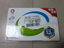 伊利纯牛奶整箱250ml*16盒 全脂牛奶 礼盒装 8月底产 实拍图