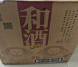 和酒 特酿5年 半干型 海派黄酒 500ml*8整箱装特型上海老酒热卖商品 实拍图