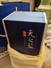 洋河 5A级天之蓝 42度 500ml 单瓶装 绵柔浓香型白酒（年份随机） 实拍图