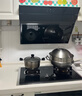 帅康（Sacon）【国家补贴20%】745/750小尺寸侧吸式抽油烟机 C821/S8905S家用大吸力自清洁烟机 灶具套装可选 【经典21m³】S8905S单烟机 天燃气 实拍图