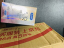 杜蕾斯避孕套AiR玻尿酸铂金三合一16只宽度52mm安全套超薄玻尿酸避孕套 实拍图