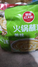 草原红太阳火锅蘸料量贩（原味165g*3+香辣味165g*2）组合825g 芝麻酱  实拍图