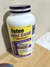 Webber Naturals加拿大伟博天然氨糖软骨素维骨力 OSTEO 硫酸氨糖补软骨护关节 180粒*1瓶 实拍图