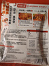 海底捞火锅底料 浓香牛油火锅底料150g*4（ 2~3人份）麻辣味火锅底料 实拍图
