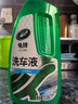 龟牌（Turtle Wax）硬壳盾洗车液1.25L洗车水蜡汽车强力去污清洁洗车泡沫液清洗剂 实拍图