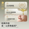 babycare山茶角鲨烷高保湿霜婴幼儿宝宝润肤补水保湿乳儿童秋冬面霜 50g 实拍图