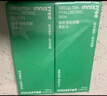 悦诗风吟（Innisfree）绿茶透明质酸水光精华水乳洁面160ml+100ml+150g套装圣诞节礼物 实拍图