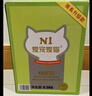 N1 爱宠爱猫【山姆同款】木薯混合猫砂 玉米豆腐砂混植物珍珠猫砂7.5kg 实拍图