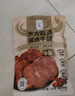 东方甄选酱牛肉熟食真空开袋即食卤牛肉卤味下酒菜酱卤肉熟牛肉速食食品 【老客囤货5袋装】酱卤牛肉200g*5袋 实拍图