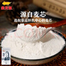 金龙鱼新疆明珠雪花粉 面粉 麦芯粉 包子饺子面条 2斤 实拍图