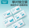 稳健70%-75%一次性医用酒精棉片湿巾15*20cm 50片镜片耳饰清洁消毒 实拍图