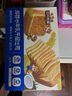 三只松鼠椰蓉水牛乳千层吐司1kg 早餐厚切手撕面包小蛋糕饱腹代餐糕点点心 实拍图