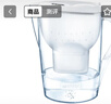 碧然德（BRITA）过滤净水器 家用滤水壶 净水壶 Marella 海洋系列白+专家版滤芯12枚（含附件） 实拍图