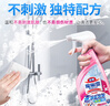 花王（KAO）浴室清洁剂500ml 卫生间厕所瓷砖玻璃除水垢去臭味防霉清洗剂喷雾 实拍图