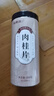 福东海 去皮肉桂200克【可做肉桂丁香茶叶】配陈皮黄精枸杞男士滋补煲汤 实拍图