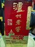 泸州老窖六年窖头曲  浓香型白酒 38度 500mL 1瓶 单瓶装 实拍图
