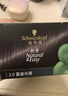 施华蔻（Schwarzkopf）怡然一按染泡泡染发乳3.0摩卡暖棕 染发剂轻松多次盖白赠发膜50ml 实拍图