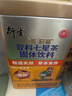 衍生七星茶清清宝山楂鸡内金甘草饮料 奶粉伴侣 香港著名品牌 200g 实拍图