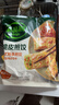 必品阁 韩式脆皮煎饺组合1280g 生鲜速冻饺子 早餐速食煎饺 实拍图