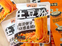 宛禾 砂锅土豆粉 速食食品螺蛳粉夜宵酸辣粉方便面米粉米线320g*6袋 实拍图