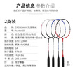 克洛斯威（CROSSWAY）羽毛球拍双拍碳素复合一体拍均衡之刃进攻型全碳纤维超轻单双对拍 [碳素复合新手款]黑色+6球+2手胶 实拍图