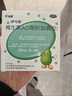 伊可新维生素AD滴剂（胶囊型）30粒0-1岁 婴儿ad 新生儿ad维生素AD滴剂 ad伊可新ad 实拍图