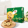 佳沛（zespri）新西兰阳光金果6个装巨大果单果144-175g水果猕猴桃源头直发 实拍图