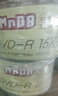 铭大金碟（MNDA）CD-R空白光盘/刻录盘 江南水乡系列 52速700M 50片塑封装 实拍图