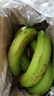 高山香蕉广西产地直发薄皮青果软糯香甜自然熟当季新鲜采摘纯天然 高山香蕉1斤 实拍图