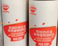 秋田满满 亚麻籽热炒油250ml 压榨食用油_享婴儿宝宝儿童辅食食谱 实拍图