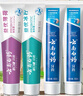 云南白药牙膏口腔护理经典套装 护龈亮白祛渍 清新口气3支装535g+牙刷2支 实拍图