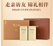 张一元茉莉花茶叶毛尖浓香型春新茶老北京送礼品伴手茶礼特种300g礼盒装 实拍图
