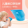 朵笛卡英国Doidy Cup婴儿童水杯宝宝水杯直饮学饮杯鸭嘴杯喝水奶家用 蓝色 200ml 实拍图