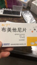 【5盒装】[利了] 布美他尼片1mg*10片/盒 实拍图